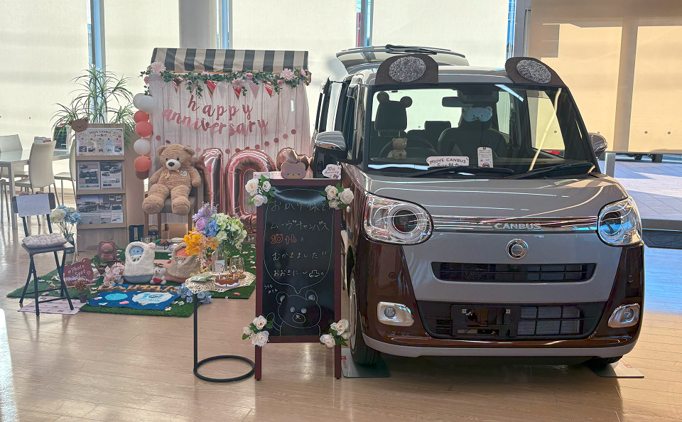 ムーヴキャンバス10周年展示コンテスト🚗